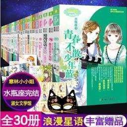 中阳县人力资源和社会保障局关于注销县本级失业登记人员的公示