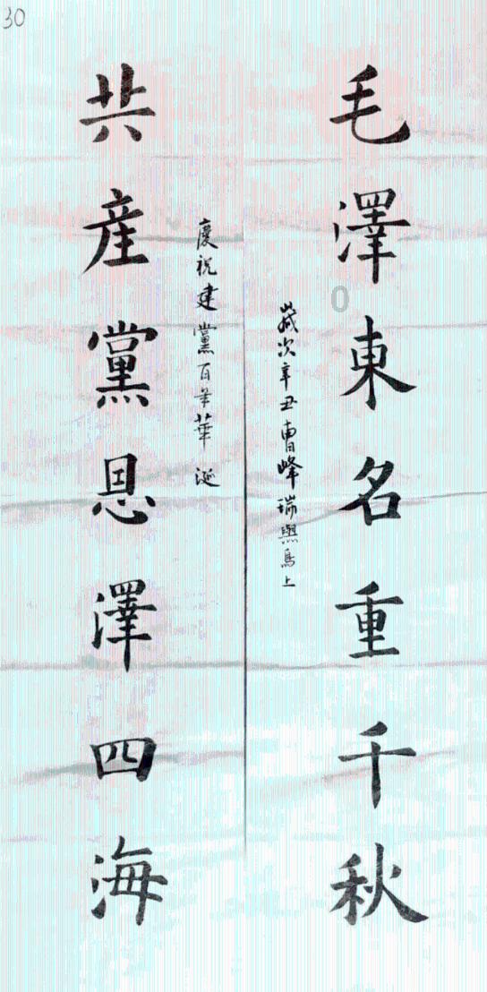 南非诉以色列种族灭绝，欧盟：支持国际法院裁决